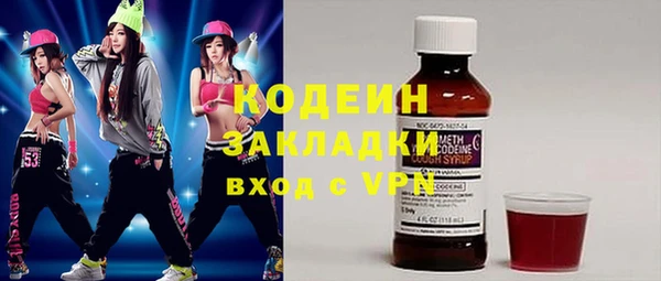 гашиш Вяземский